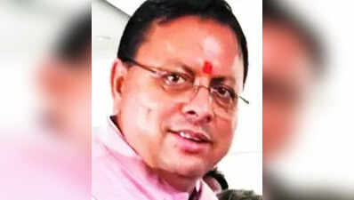Dhami inaugurates Rs 3. 7cr indoor sports complex in Roorkee