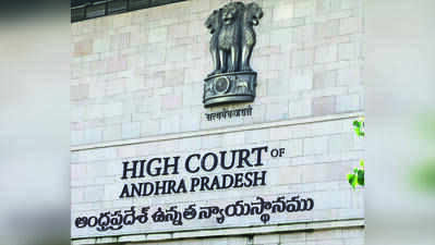Andhra HC gives SIT 3 weeks to file Group-I probe report