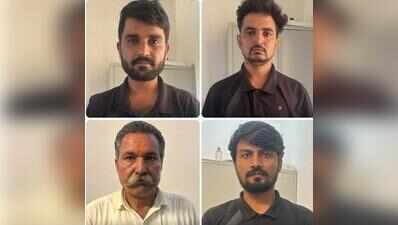 RUHS paramedical exam rigging plot foiled, 4 held