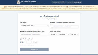 UPTET Admit Card 2026 released at upessc.up.gov.in; here's direct link to download hall ticket