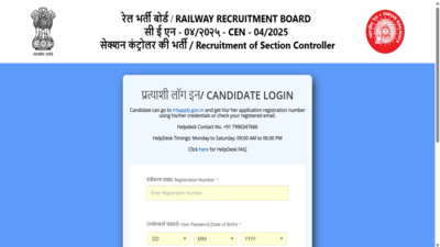 RRB Section Controller CBAT 2026 Result Released: Check List of Candidates for DV, Medical Examination Here
