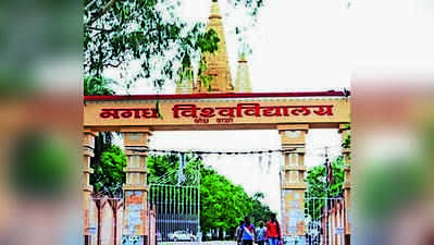 Search committee to shortlist aspirants for MU VC post