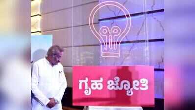 Door-to-Door Gruha Jyothi verification drive starts across Karnataka from July 1