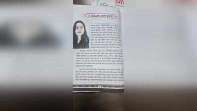 Katya Coelho only 2nd Goan sportsperson to make it to Konkani textbook