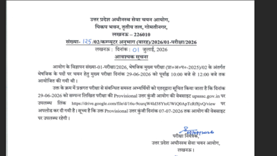UPSSSC Pharmacist answer key 2026 released at upsssc.gov.in: Direct link to download here