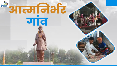  How rural Uttar Pradesh was transformed into self-reliant villages
