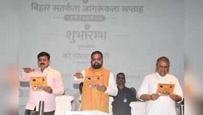 Special vigilance courts to be set up in all 9 divisions, says Samrat