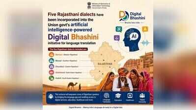 Five Rajasthani dialects added to Centre’s AI-powered Bhashini platform