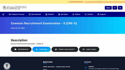 AIIMS CRE-5 Recruitment 2026: Last date to apply for 1,484 Group B and Group C posts today; Apply here