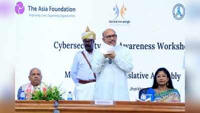 Jharkhand MLAs reveal cyber fraud attempts, social media impersonation at digital safety meet