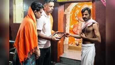 Rahul Dravid, wife offer prayers at Anjanadri temple
