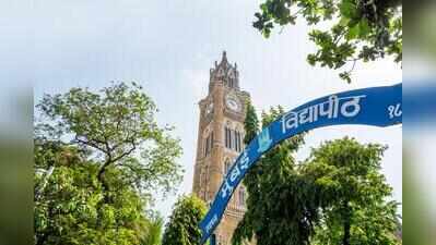 In a first, Univ fines college for inflating BCom marks