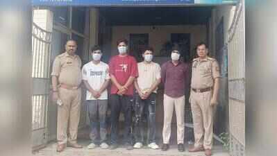 Four arrested for Rs 21 lakh cyber fraud targeting Greater Noida senior citizen