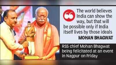  Bhagwat