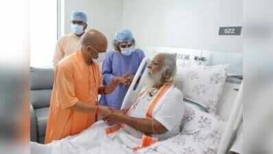 Yogi visits ailing seer Mahant Nritya Gopal Das