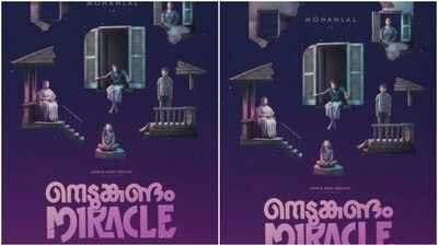 Mohanlal announces 'Nedumkandam Miracle': Confirms team up with Dileesh Pothan - WATCH motion poster
