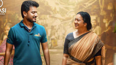 లియో శివకుమార్, బ్రిగిడా సాగా, రాధిక శరత్‌కుమార్ ప్రధాన పాత్రల్లో నటించిన 'డెలివరీ బాయ్' టీజర్‌ను విజయ్ సేతుపతి ఆవిష్కరించారు.