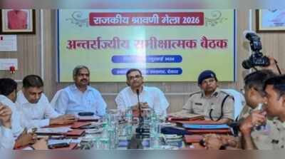 Curbs on VIP darshan and rooftop travel by pilgrims for Shravani Mela