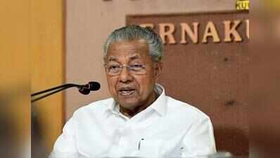 Vizhinjam seaport stake transfer a breach of contract, says Kerala opposition leader Vijayan