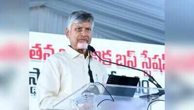CM lays foundation stone for new bus station at Kuppam