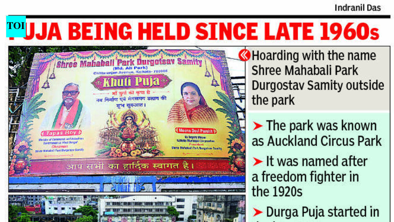 Mohammad Ali Park puja changes name to Mahabali Park
