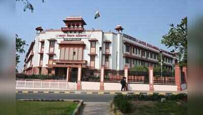 JDA moves to acquire Jagatpura land for Mahal Road link
