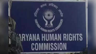 Haryana rights panel directs IGP-rank probe into torture allegations at Ambala GRP
