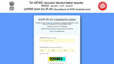 RRB releases NTPC Graduate Level CBT-II admit card for July 10 exam; download here