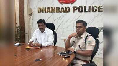Bokaro Range IG reviews Dhanbad law and order, seeks action against crime syndicates