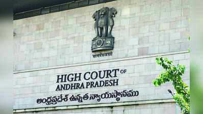 3 additional judges sworn in to AP high court
