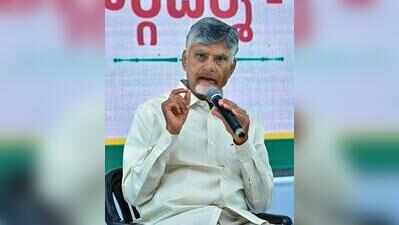 Naidu reviews Vizag economic region plan
