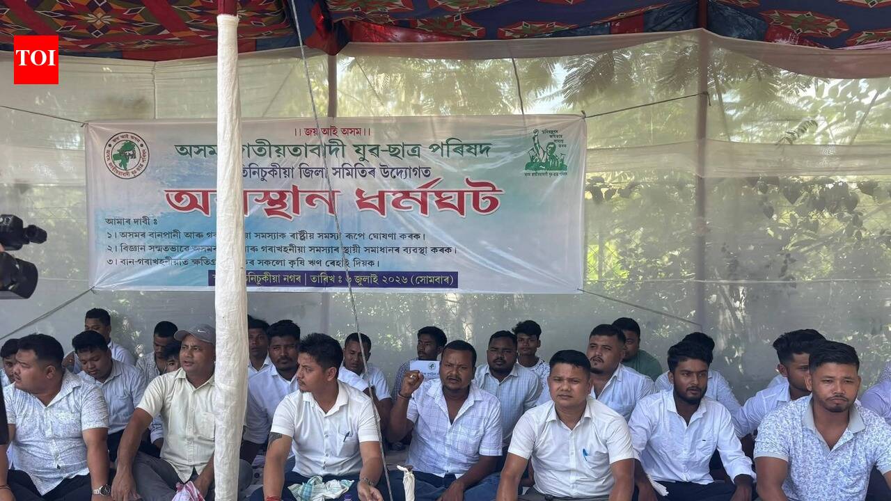 AJYCP holds statewide sit-in, demands nat’l disaster tag for Assam’s flood-erosion crisis