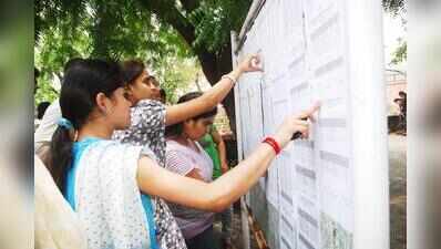 RU issues second merit list for UG admissions, cut-off for Political Science touches 97.8% in Maharani College