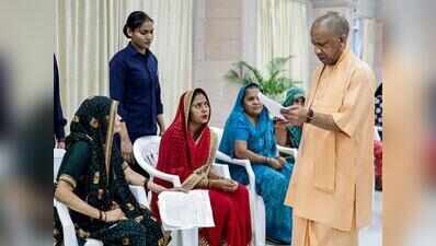 CM: Govt working for welfare of 25cr people of UP