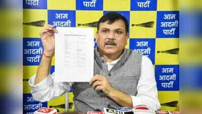 AAP MP claims Champat Rai purchased land for Trust at inflated cost