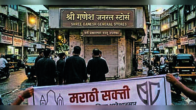 Schools across board in Maha that don’t teach Marathi face fines up to 1L