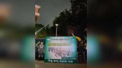 Poster row turns ugly as male outsiders enter RD Women’s University campus