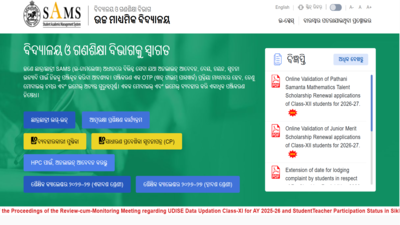SAMS Odisha Plus 1 1st Merit List 2026 May Today at samsodisha.gov.in: Check Download Steps