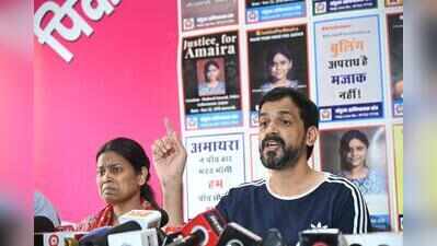 Amaira’s family questions omission of principal, founder from Neerja Modi School chargesheet