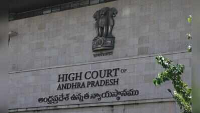 Andhra Pradesh high court directs SIT to submit report on Sai Krishna case