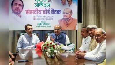 RLD meet discusses UP poll strategy, NDA outreach