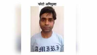 Woman’s chain snatched during Central Park walk, repeat offender held