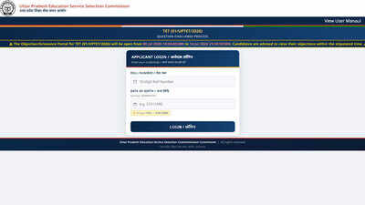 UPTET Answer Key 2026 released; objection window open until July 14