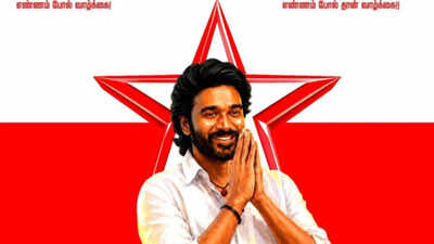 Is Dhanush making his political entry? Subramaniam Siva and Kasthuri Raja issue clarification on the buzz
