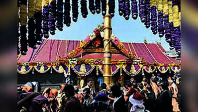 Travancore Devaswom Board to discontinue Ayyappa Sangamam