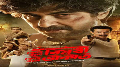 Jeet's 'Keu Bole Biplobi Keu Bole Dakat' to bring revolutionary Ananta Singh's story to the big screen