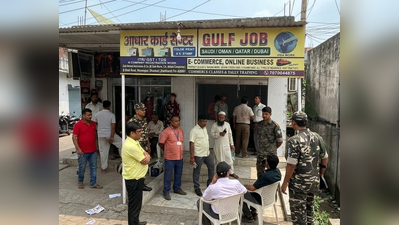 Aadhaar centre sealed in Dhanbad for charging fees for SIR forms