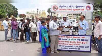 50% discount scheme helps police recover ₹4.1 crore in 18 days