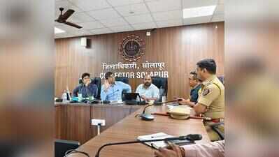 MITRA to fund Rs 16 crore Ujani biodiversity project