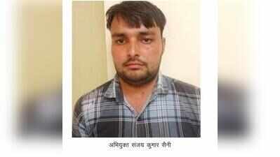 One more held in lab asst exam OMR fraud case